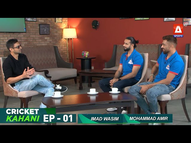 Cricket Kahani EP - 01 | Imad Wasim | Mohammad Amir | Shoaib Malik | A Sports