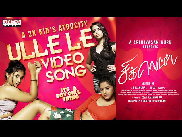 Ulle Le Full Video Song | Chiclets 2K Kids Movie |Sathvik Verma, Nayan | M Muthu | Balamurali Balu
