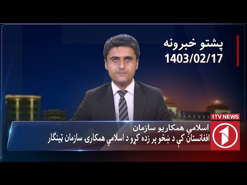 Pashto News  پشتو خبرونه