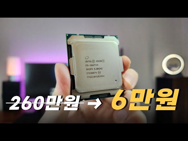 CPU with its price plummeted by -98%