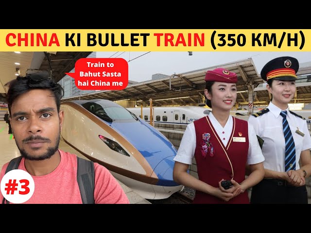 Bullet Train of CHINA (Fastest in the World)