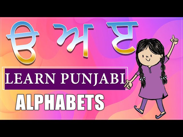 Punjabi - Gurmukhi - Uda Aida Eedi - Vowels | Learn Punjabi Pronunciation - Varnmala | 2.4 M Views