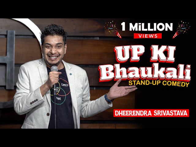 UP ki Bhaukali | Stand up comedy by Dheerendra Srivastava (4th video) #comedy #bhaukali #hindicomedy
