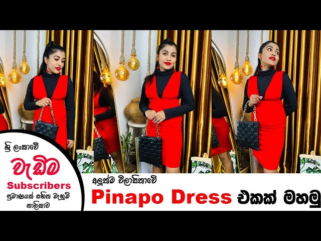 මේ දවස්වල ජනප්‍රියතම Pinapo Dress එකක් මහමු | How to sew a pinapo dress | Sewing tutorial | මැහුම්