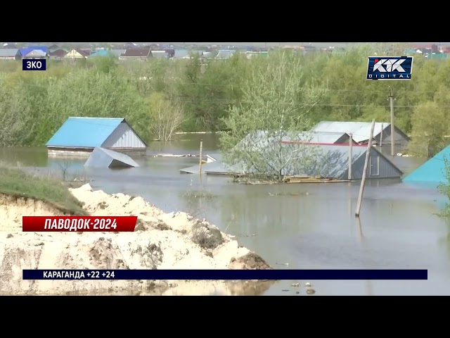 Утвержден список имущества, которое восстановят пострадавшим от паводков