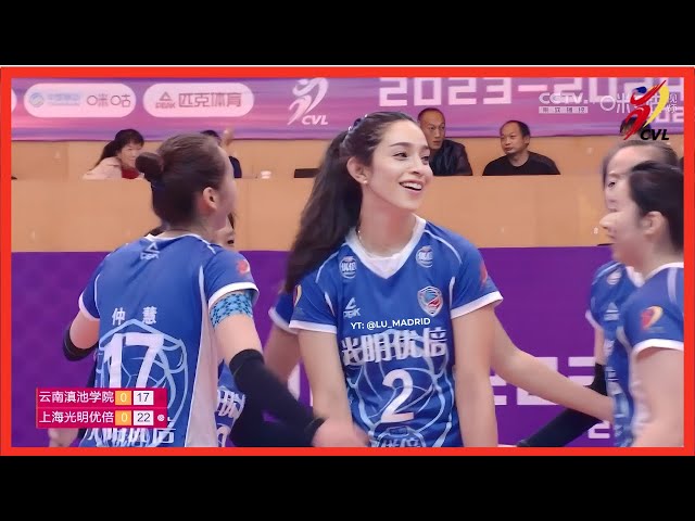 Samantha Bricio | Yunnan vs Shanghai | China Volleyball League 2023/24 | Round 11