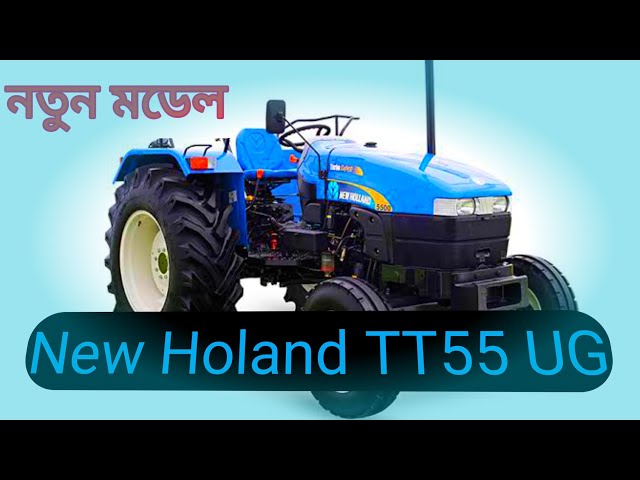 # Holand TT55 UG New Model#tractorvideo #sonalikatractor #powertaceuro50videos #