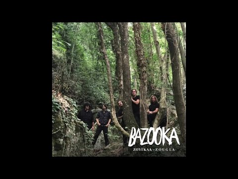 Bazooka - "Ζούγκλα" (Jungle)