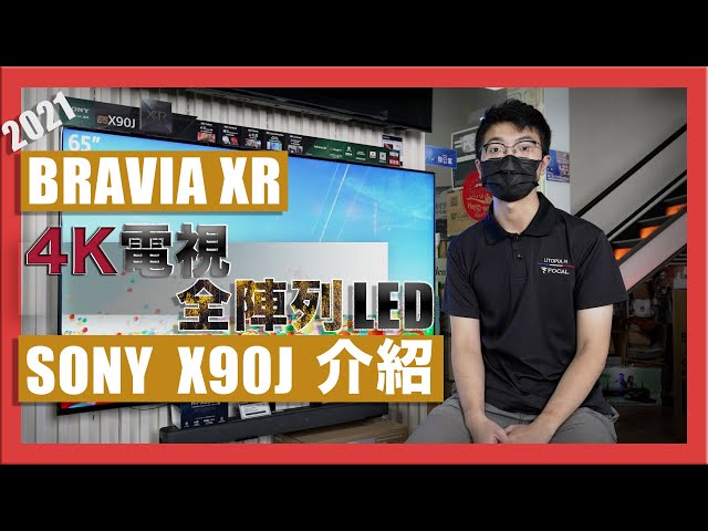 MAXAUDIO | A TV with AI ?! The Powerful XR Processor Upgrade without Price Increase