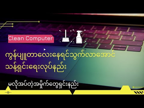 Computer knowledge (computer basic)