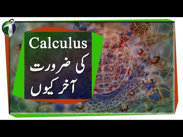 Why Calculus? Urdu Hindi