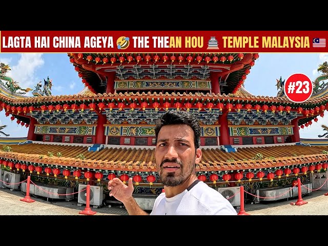 Thean Hou Temple 🏯 A Journey Through Chinese Architecture And Culture In Kuala Lumpur | Malaysia 🇲🇾