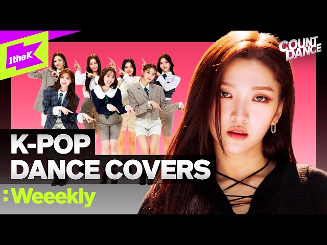 [4K] 신곡 최초공개 신인여돌 위클리(WEEEKLY) | BLACKPINK BTS SEVENTEEN NCT ATEEZ | Cover Dance Medley | COUNTDANCE