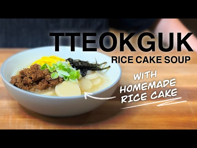 Tteokguk For Lunar New Year! | Rice Cake Soup With Homemade Rice Cake!