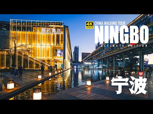 Walking in Ningbo, China's Stunning Historical Coastal City | Zhejiang Province