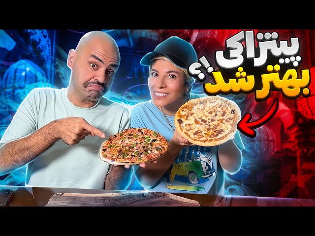 پیتزای نوستالژی ، محبوب همه ایرانی ها😅