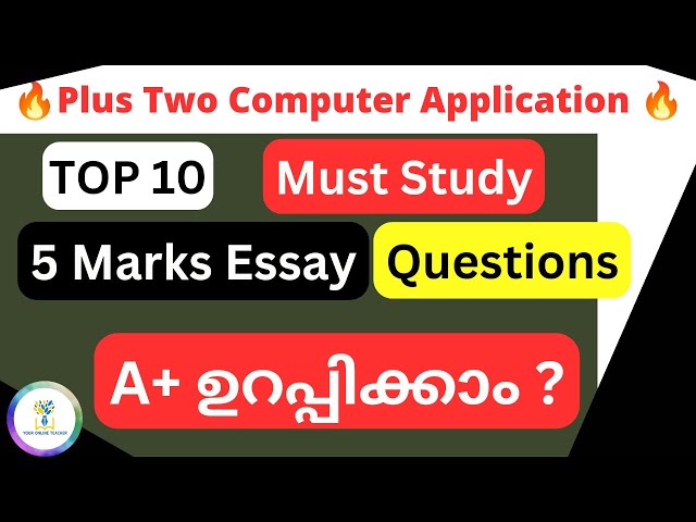💥Important Top 10 Must Study Essay Questions💥|A+ ഉറപ്പിക്കണ്ടേ?😄|Plus Two Computer Application|