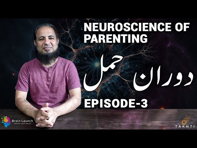 Child Learning in Pregnancy | Neuroscience of Parenting | Episode-3 | Urdu | हिन्दी
