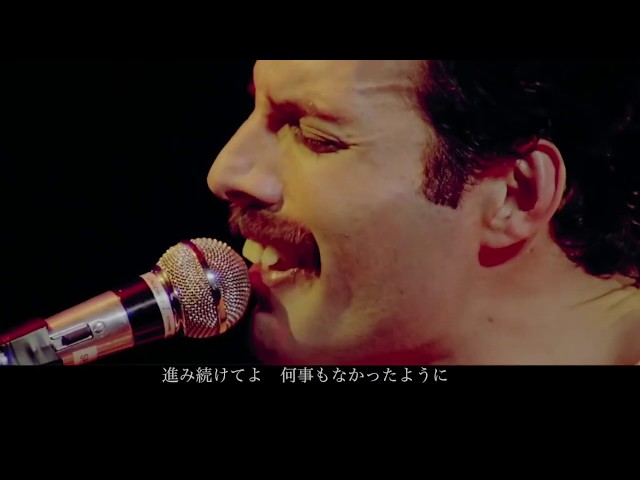 Queen - Bohemian Rhapsody 和訳