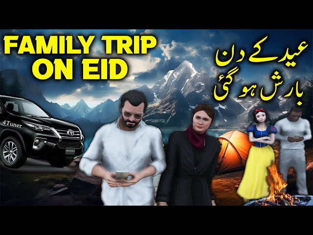 Family Trip on Eid | GTA 5 Real Life Mods | Radiator