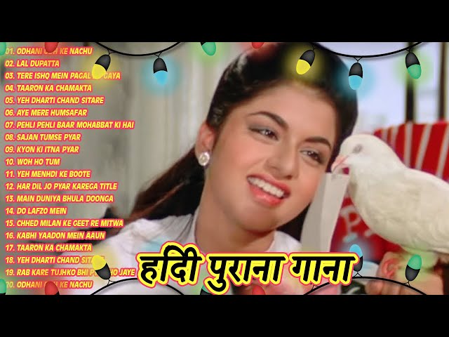 90s Old Hindi Romantic Songs - Bollywood All Songs, Golden Hits - Bollywood ROMANTIC Songs