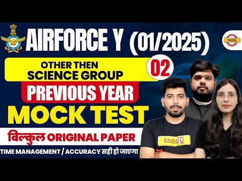 AIRFORCE Y /X(01/2025) || MOCK TEST || BY DEFENCE EXAMPUR