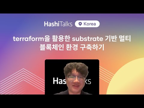 HashiTalks: Korea