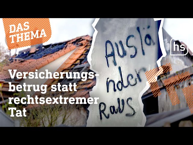 Wächtersbach: Bewohner sollen eigenes Haus abgefackelt haben | hessenschau DAS THEMA