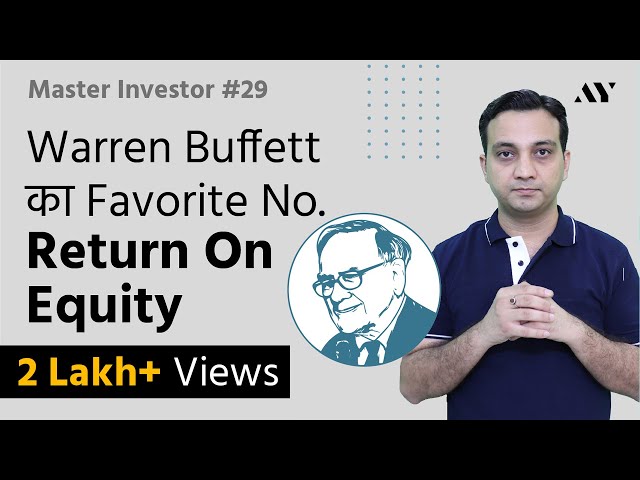 Return on Equity (ROE) - Explained in Hindi | #29 Master Investor