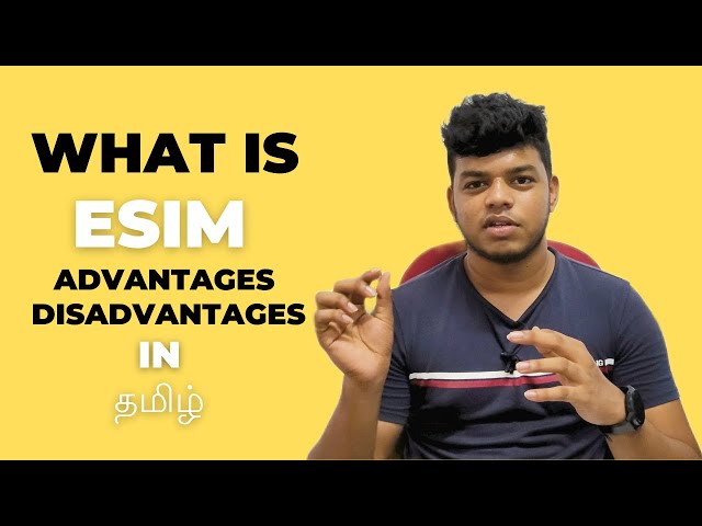 What is e-sim | தமிழ்
