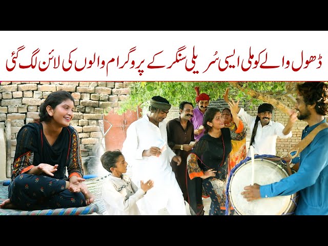 Funny Film//Ramzi Sughri MOla Bakhsh Thakar Jatti & Mai Sabiran New Funny Video By Rachnavi Tv