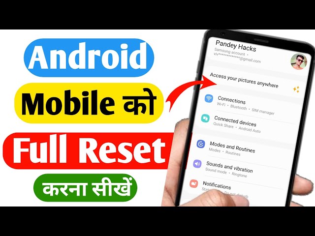 Mobile Reset Kaise Kare | Factory reset Android phone | phone ko reset kaise kare