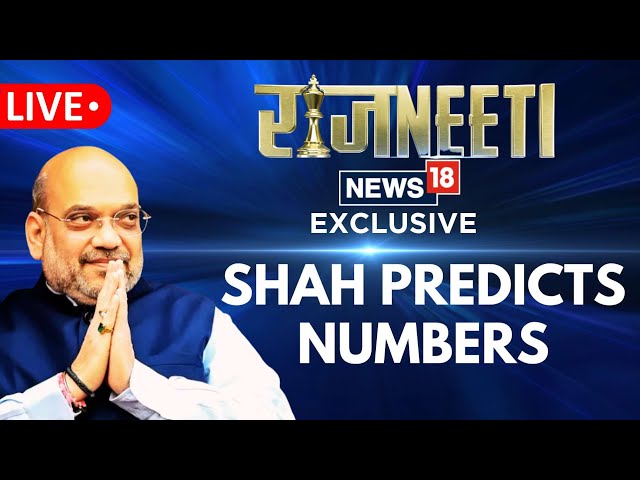 Amit Shah's Bold Prediction: BJP's Potential Sweep In Every State | #AmitShahToNews18 | N18L