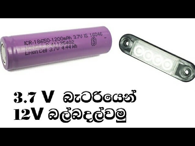 DC3.7 To 12V DC simple inverter Electronic sinhala Sinhala Electronic class