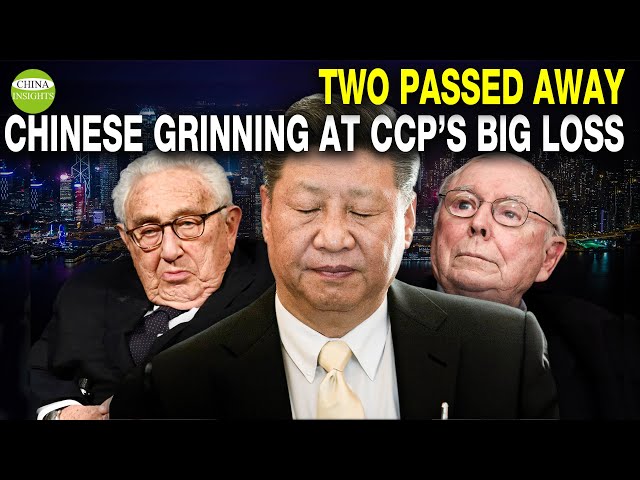Beijing Weeps Sadly: CCP's old friends are dwindling/Why Munger's wealth less than Warren Buffett's?