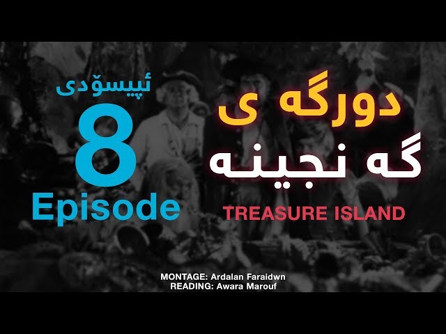Treasure Island Episode 8 دورگه ی گه نجینه ئیپسۆدی هه شت (كۆتای)