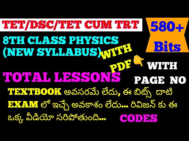 8th Class Physics New Syllabus Total lessons Practice Bits in telugu 8th Class PS bits Revision bits