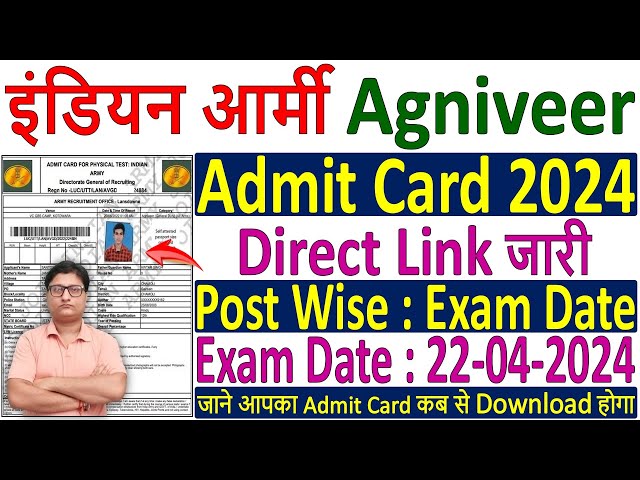 Indian Army Agniveer Admit Card 2024 Download Kaise Kare ✅ Army Agniveer Rally Admit Card 2024 Print