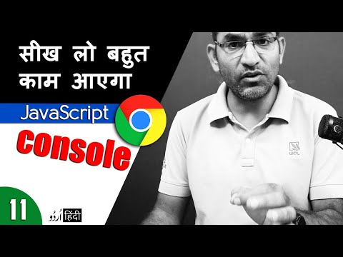 How to Use Console in Google Chrome, JavaScript Tutorial for Beginners in हिंदी / اردو - Class - 11