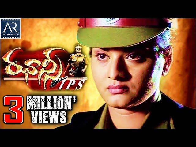 Jhansi IPS Telugu Full Movie | Prema, Rahul, Neha, Anand | @TeluguJunctionARenterprises