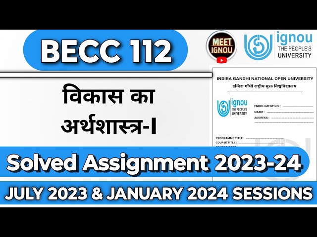 BECC 112 Solved Assignment 2023-24 // विकास का अर्थशास्त्र - l // #becc112 #becc112_ignou #becc_112