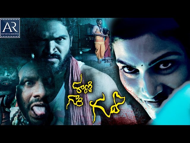 Rani Gari Gadhi Telugu Full Movie | Bhavana, Trinetrudu, Dimple | @TeluguJunctionARenterprises
