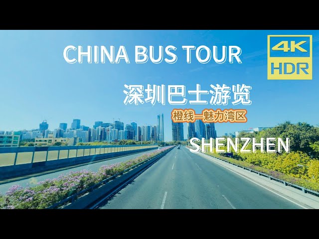 Shenzhen sightseeing bus tour, Orange Line—Charming Bay Area. 4K HDR