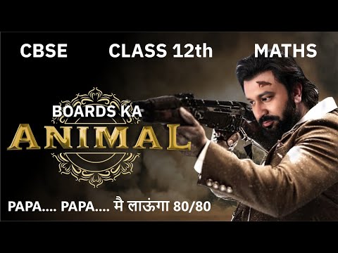 ANIMAL Supper Announcement | For Class 12th Boards