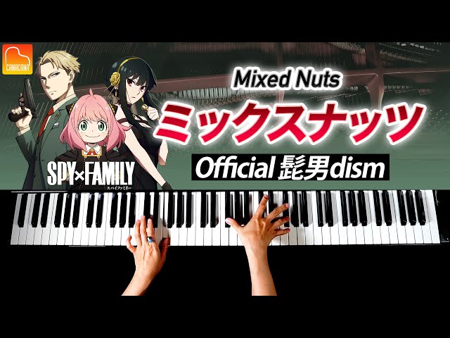 「Mixed Nuts」SPY×FAMILY theme song - Official髭男dism -   Piano cover - CANACANA