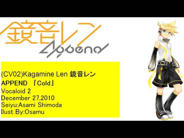 COMPARISON Kagamine Len All Voicebanks