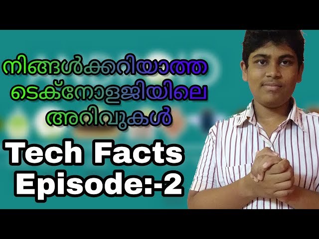 Technology Facts That will Blow Your Mind In Malayalam| നിങ്ങൾക്ക് അറിയാത്ത ടെക് വിശേഷങ്ങൾ