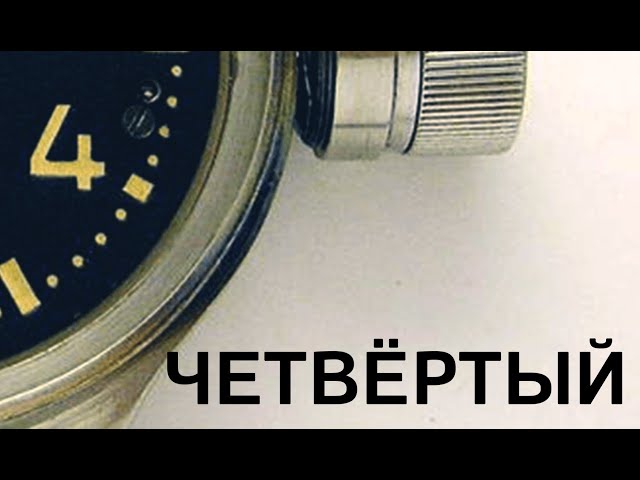 Он был никому не нужен, но создал самые культовые часы СССР