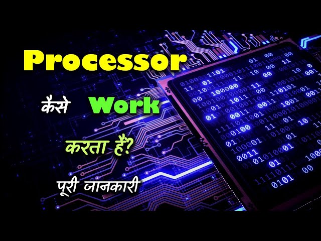 How Does the Processor Work With Full Information? – [Hindi] – Quick Support