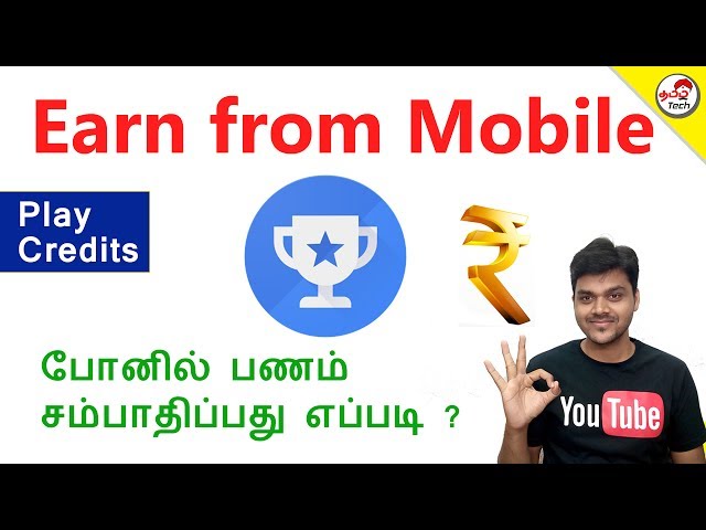 Google Opinion Rewards - Earn From Smartphone - ஆண்டிராய்டடு  போனில் | Tamil Tech